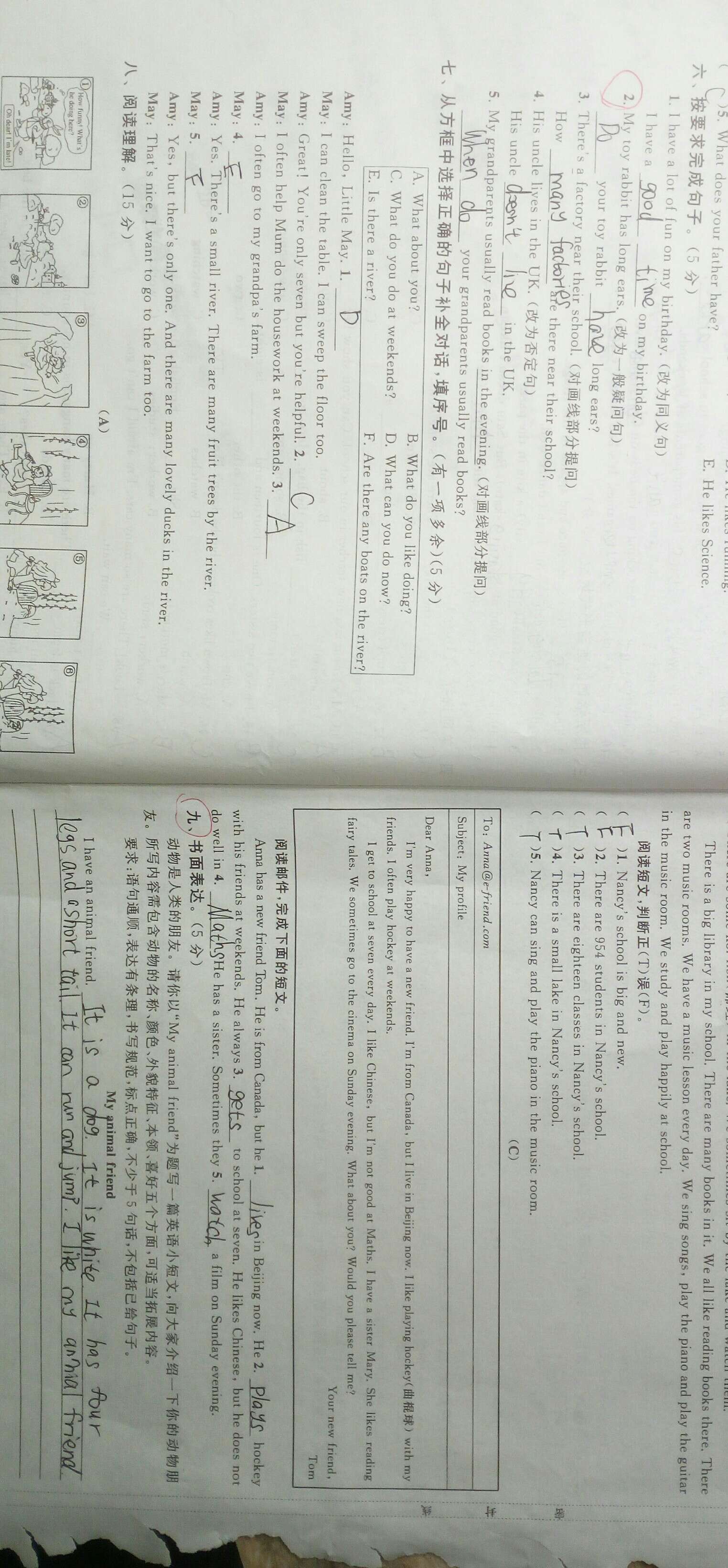问题如图，请老师解答。