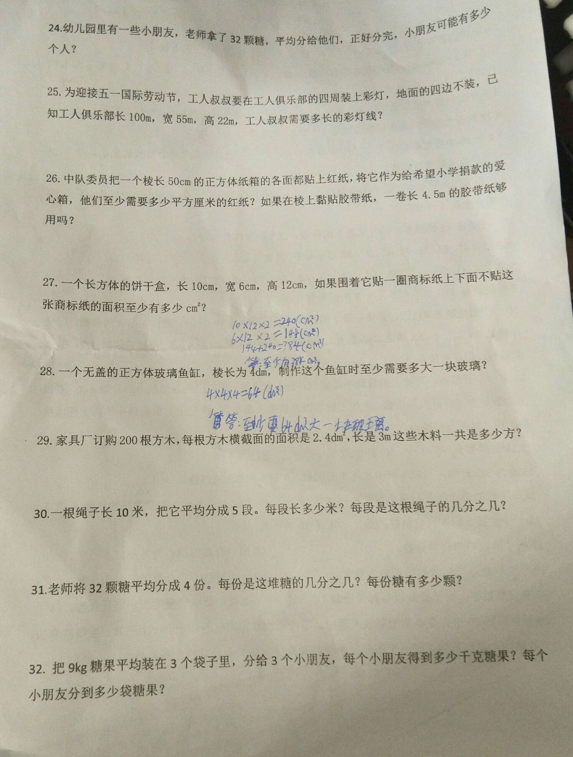 高考数学概率应用题（游戏公平性）(如何用概率知识来判断游戏公平与否的问题的有效反思)