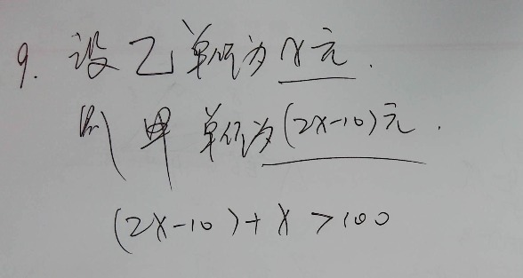 属于 ∵因为 ∴所以 ⊥垂直于 ‖平行线符号 ∠角 ⌒弧线 ～波浪号