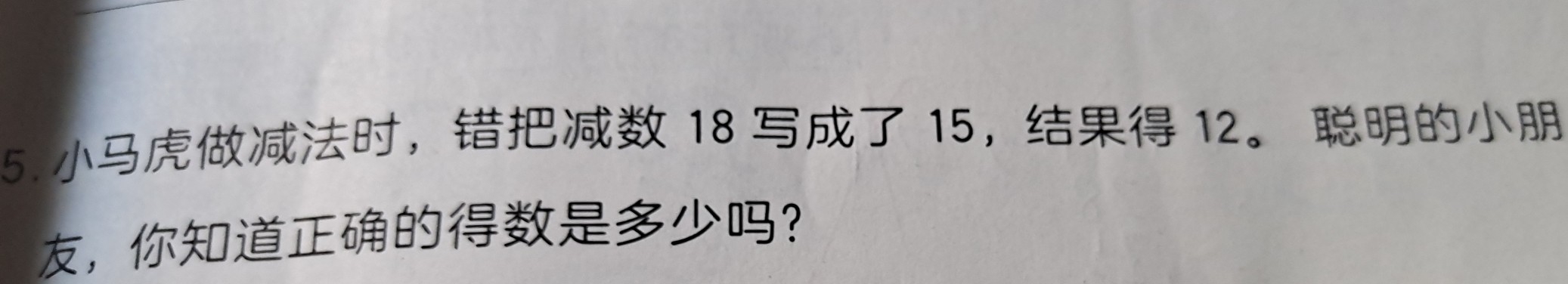 应用题