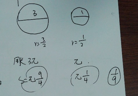16:37:17 老师:188****4189 ≈约等于  小于 >大于 ÷除号 ∏求积符号