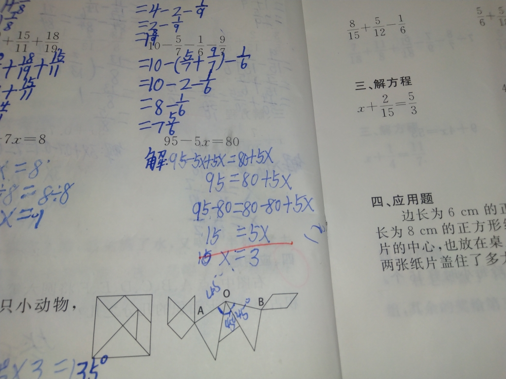 问题如图，请老师解答。