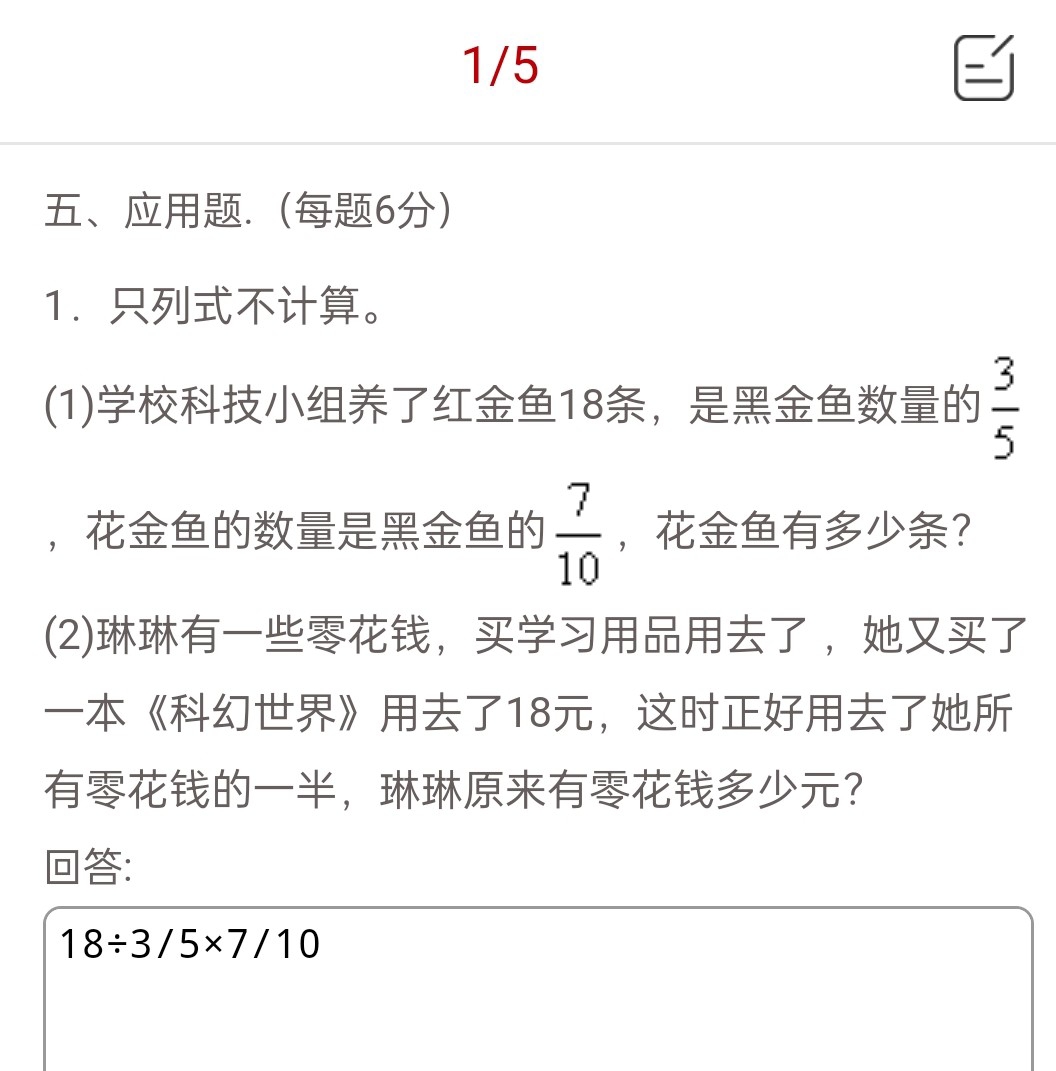 问题如图，请老师解答。