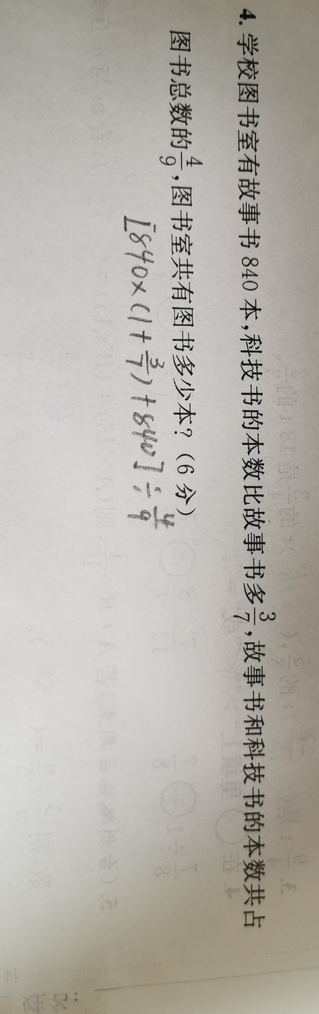 问题如图，请老师解答。