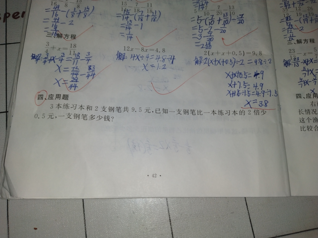 问题如图，请老师解答。