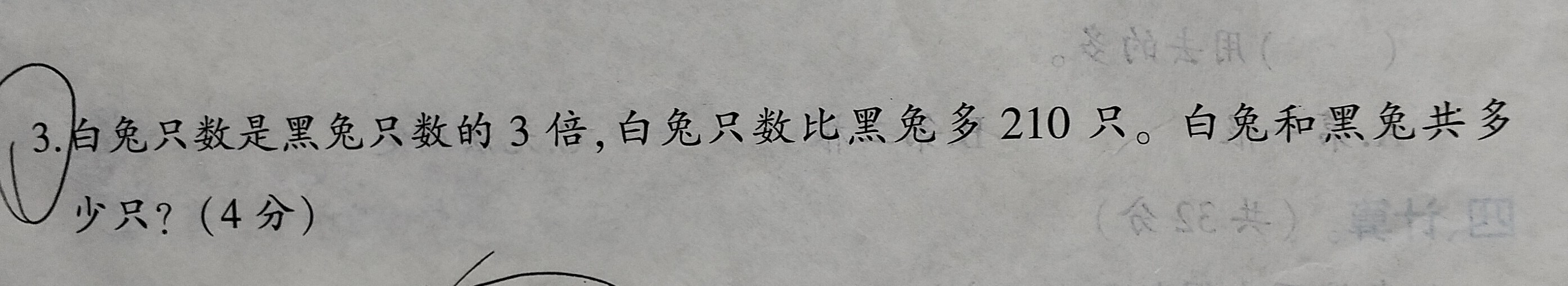 问题如图，请老师解答。
