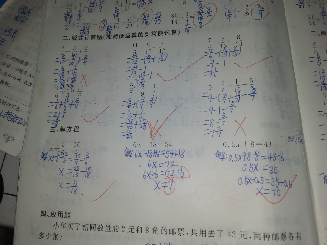问题如图，请老师解答。
