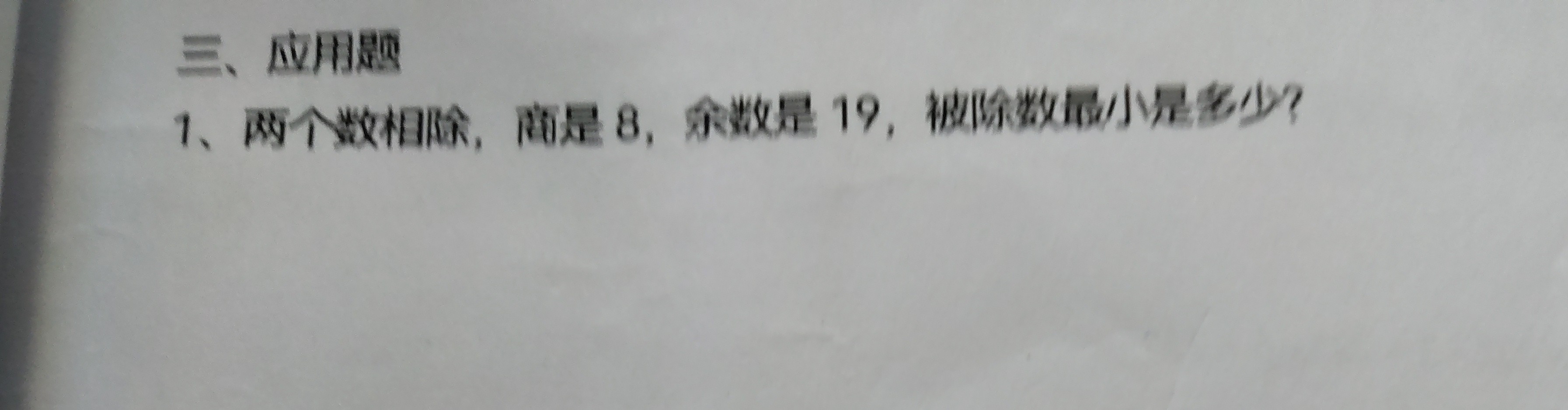 问题如图，请老师解答。