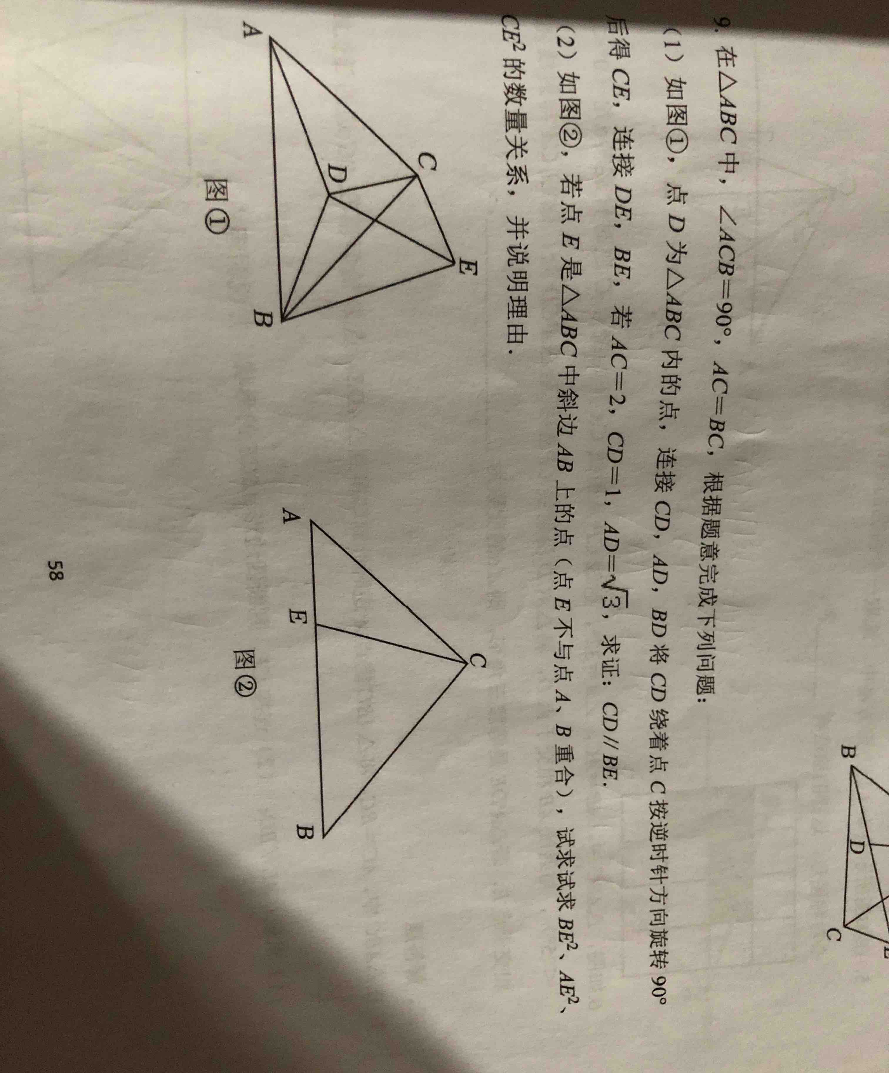 应用题