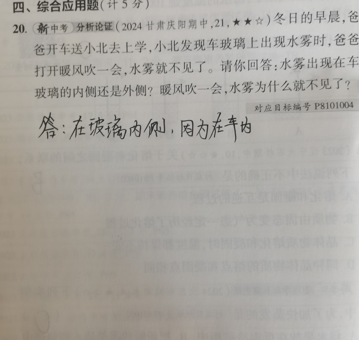 问题如图，请老师解答。