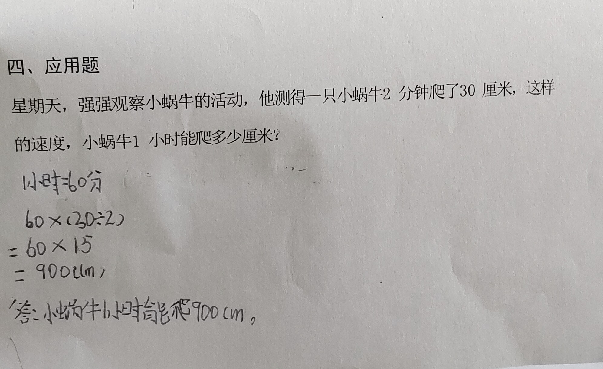 问题如图，请老师解答。