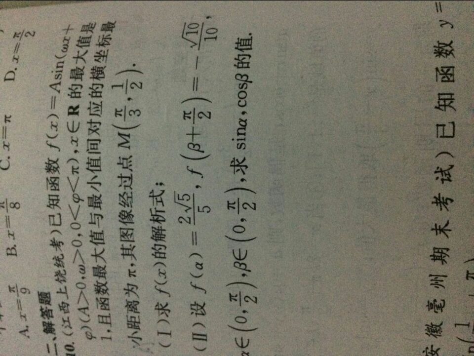 数学派兀等于多少,数学派兀什么时候学,数学中的派是什么_大山谷图库