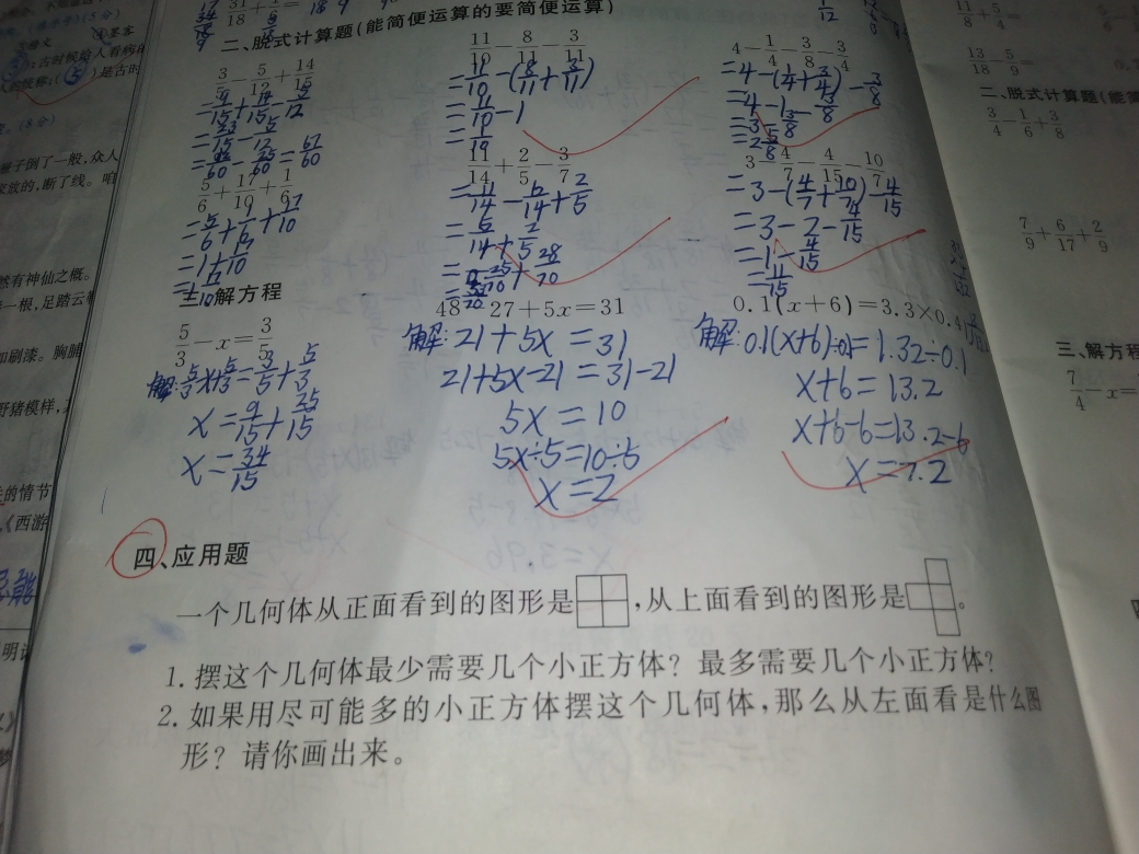 问题如图，请老师解答。