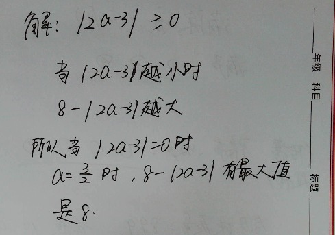 作业