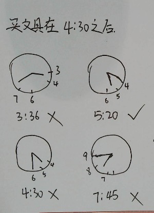 约等于  小于 >大于 ÷除号 ∏求积符号 ∪并符号 ∩交符号 ∈属于