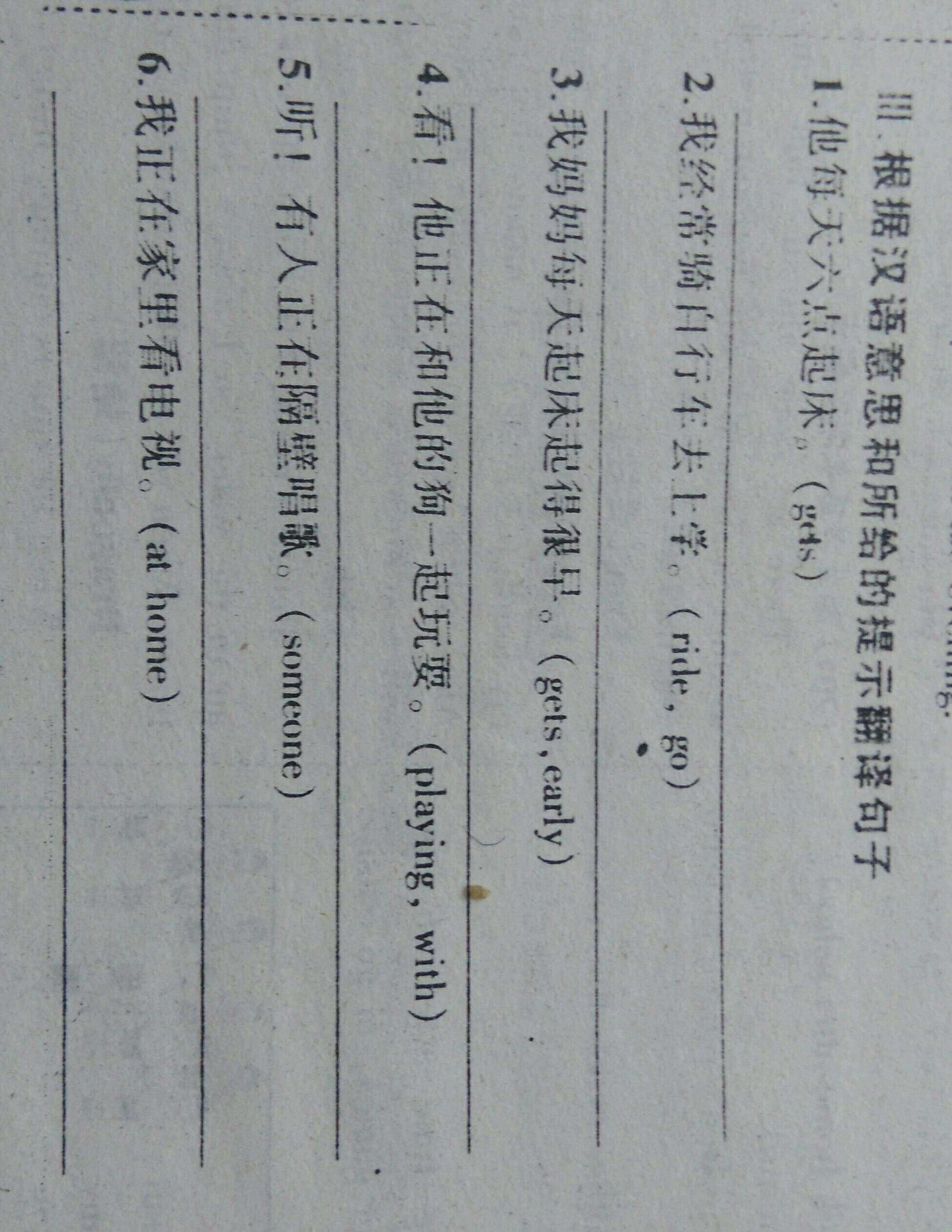 myschool是什么意思