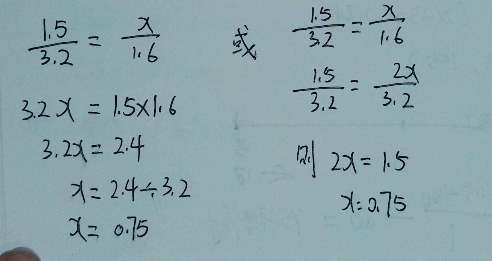 並符號 ∩交符號 ∈屬於 ∵因為 ∴所以 ⊥垂直於 ‖平行線符號