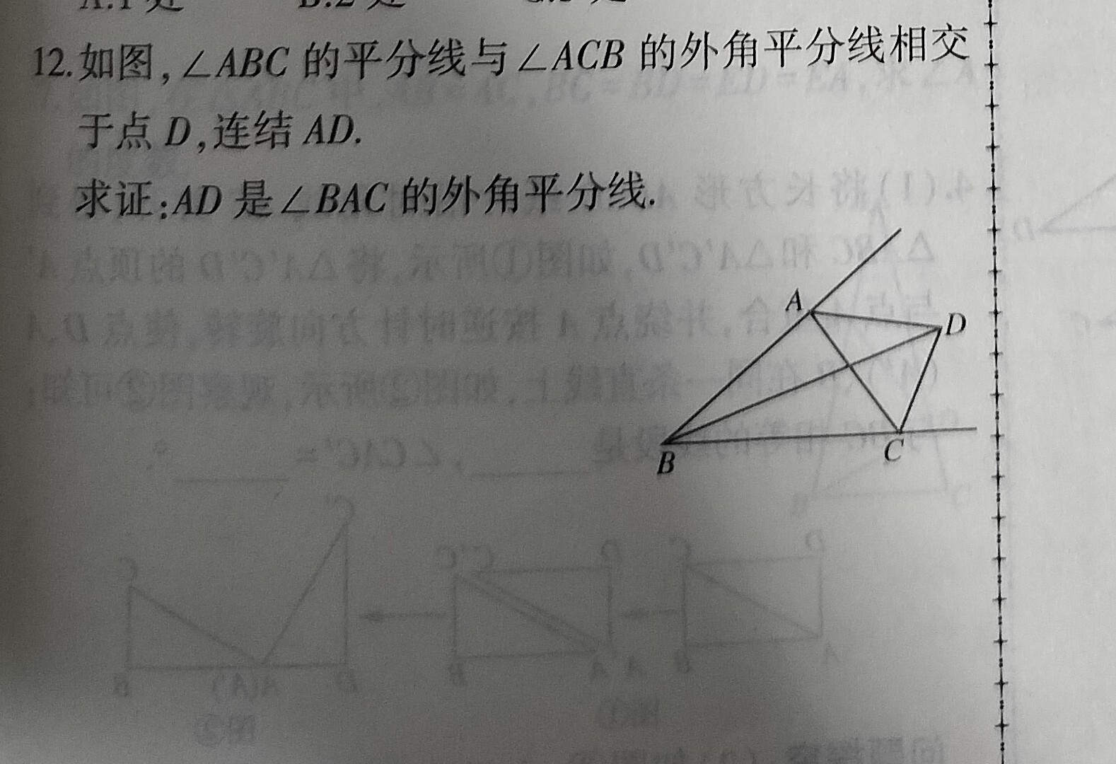 应用题