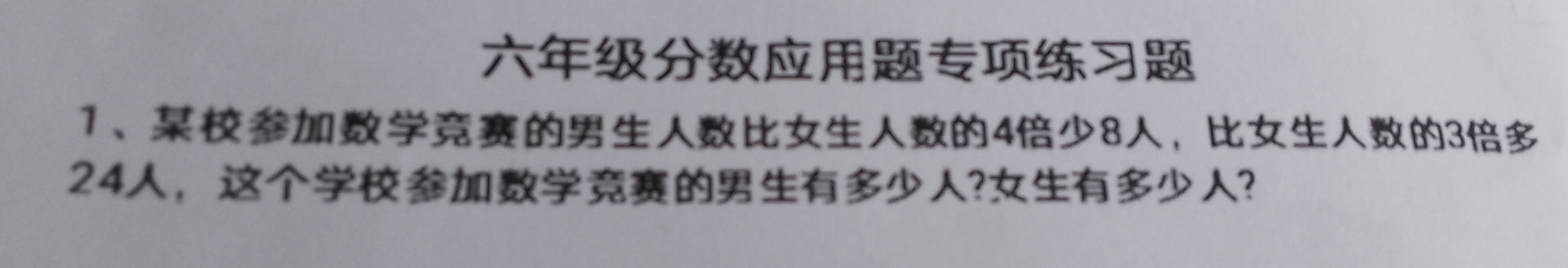 问题如图，请老师解答。