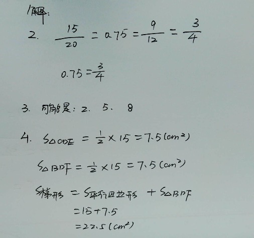 并符号 ∩交符号 ∈属于 ∵因为 ∴所以 ⊥垂直于 ‖平行线符号