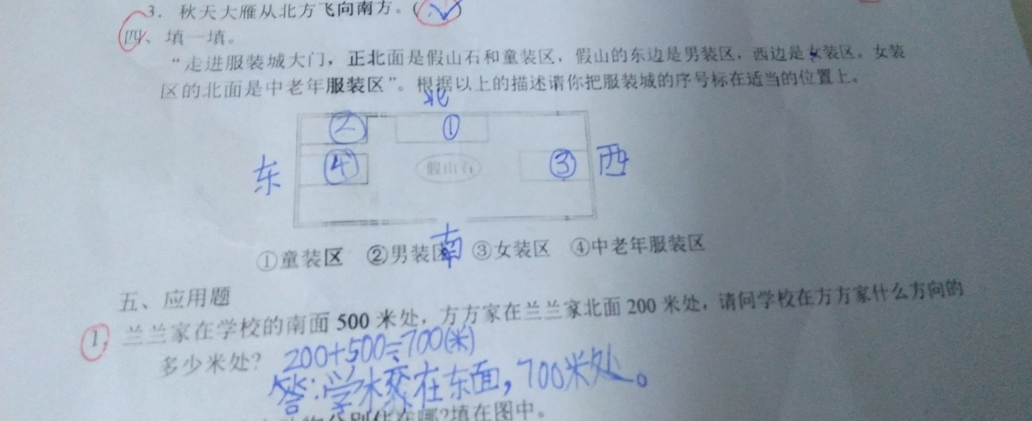 问题如图，请老师解答。