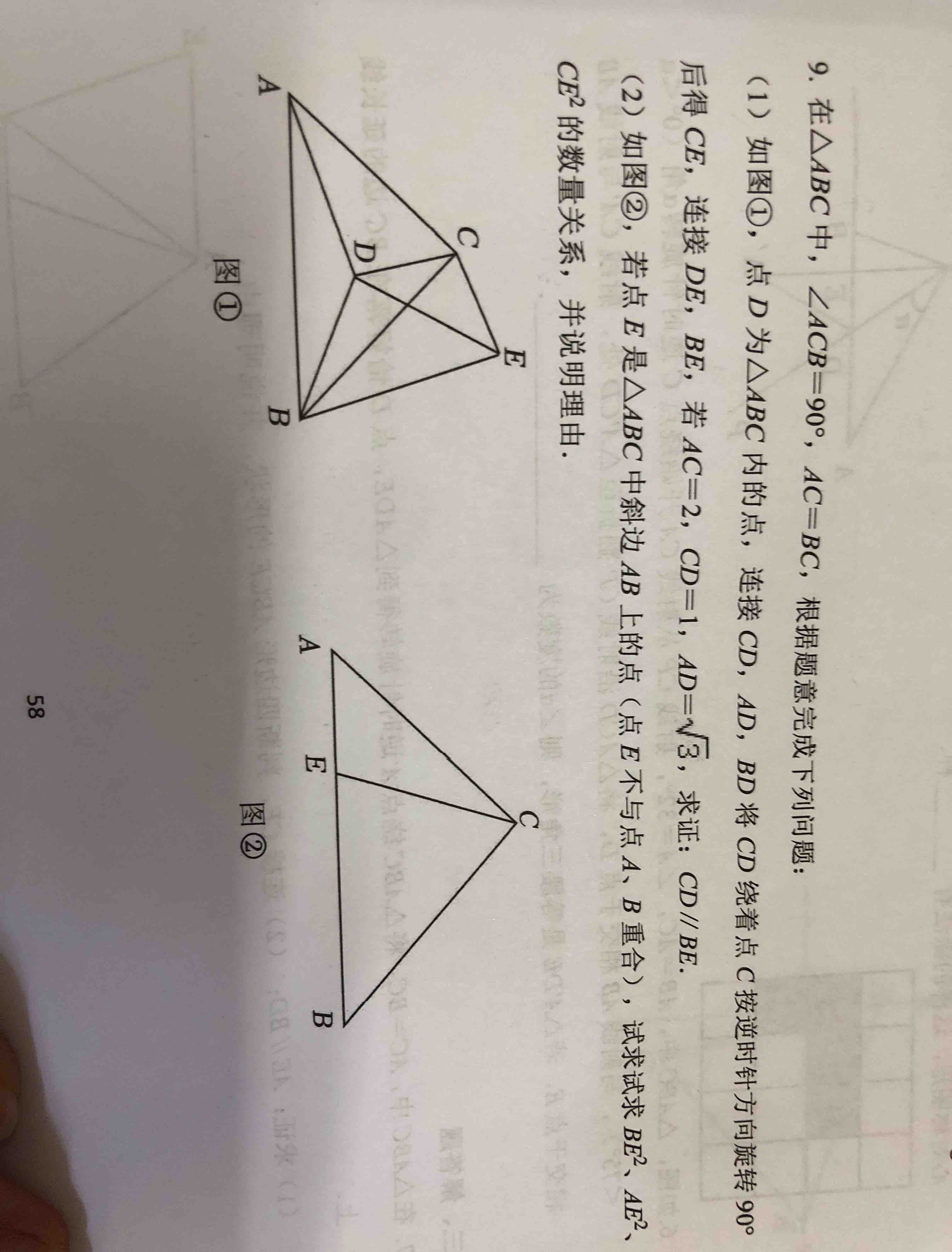 应用题