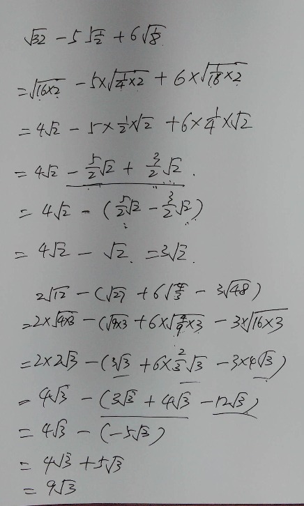 屬於 ∵因為 ∴所以 ⊥垂直於 ‖平行線符號 ∠角 ⌒弧線 ～波浪號