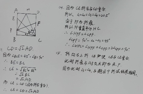 同学你好,这边视频邀请没有被接受,所以老师这边先把解题过程用图片