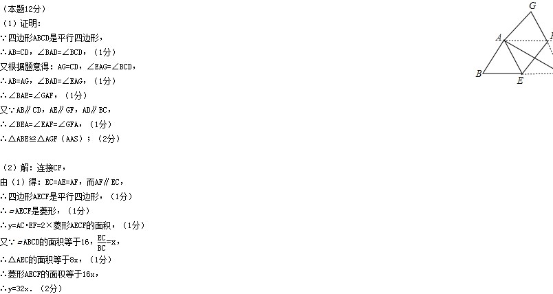 解：