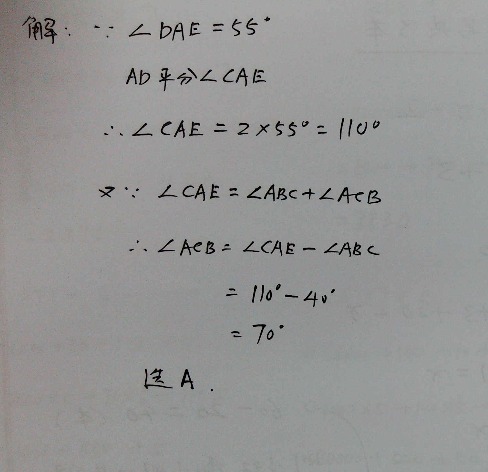 並符號 ∩交符號 ∈屬於 ∵因為 ∴所以 ⊥垂直於 ‖平行線符號