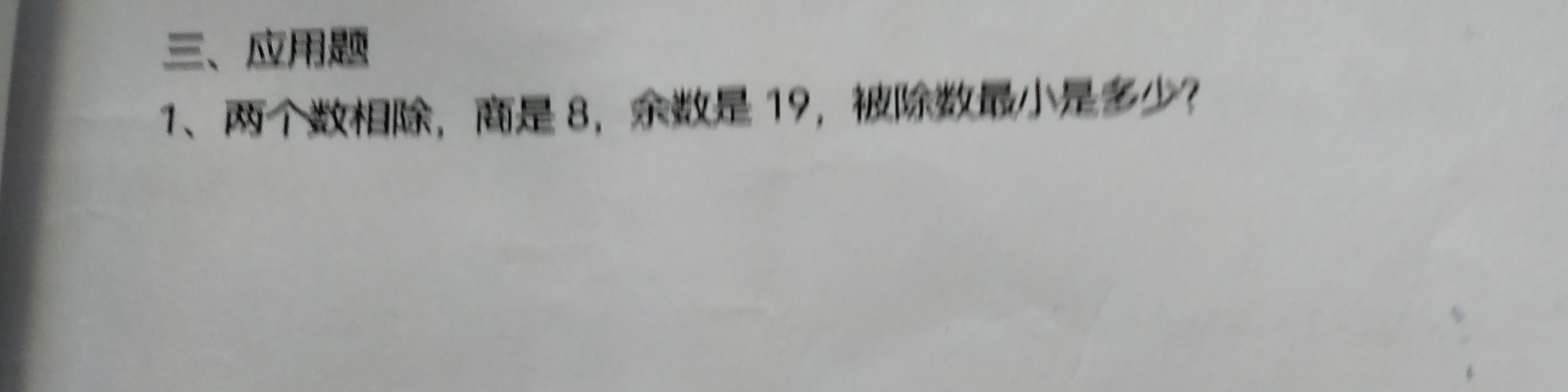 问题如图，请老师解答。