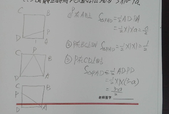 並符號 ∩交符號 ∈屬於 ∵因為 ∴所以 ⊥垂直於 ‖平行線符號