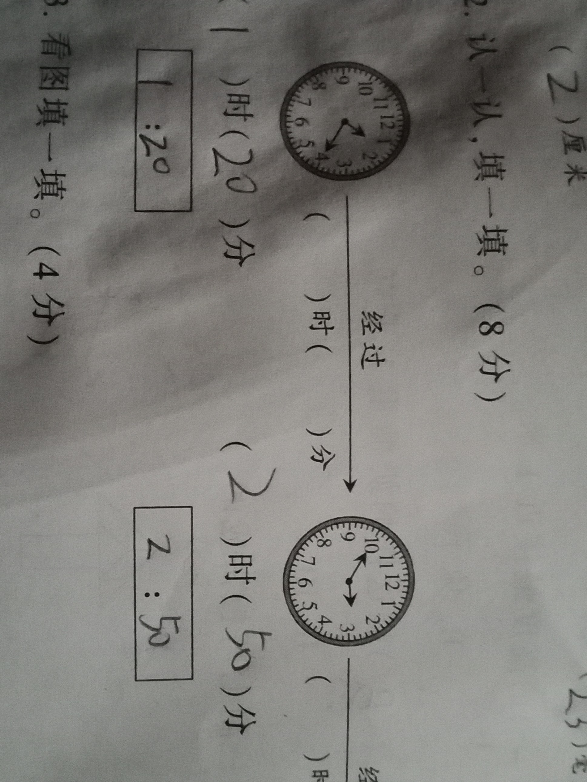 約等於 小於 >大於 ÷除號 ∏求積符號 ∪並符號 ∩交符號 ∈屬於