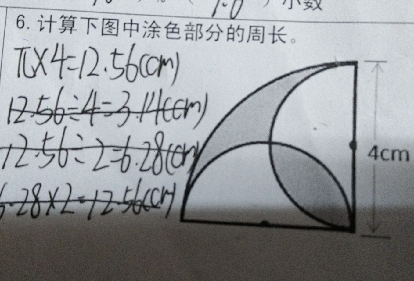 应用题