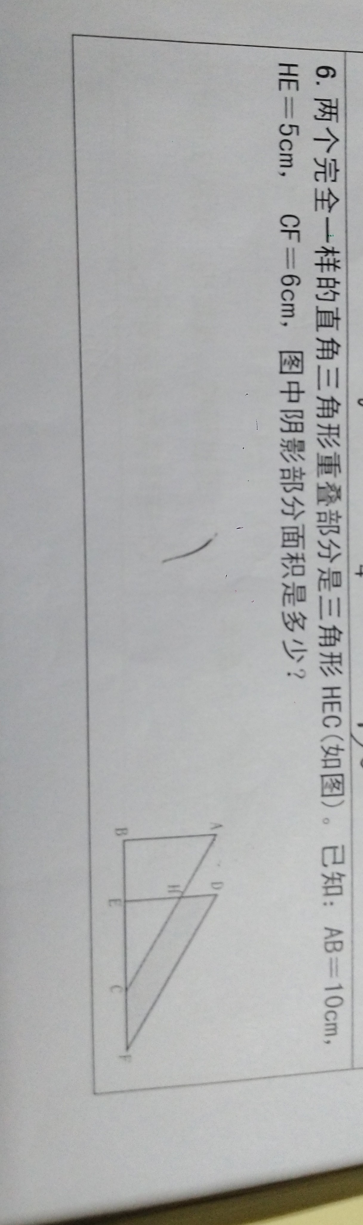 应用题