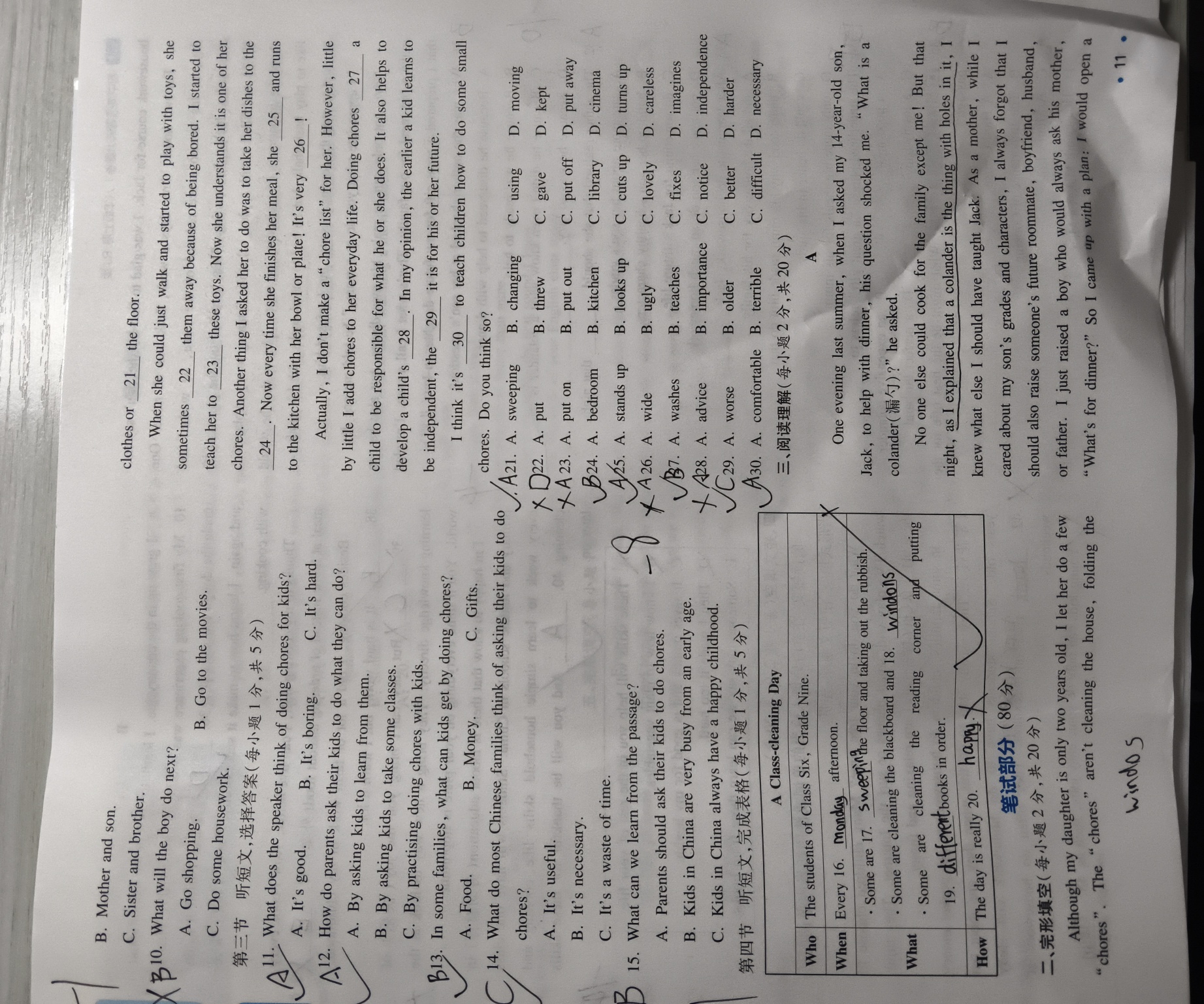 请老师视频讲解 把完形填空错题