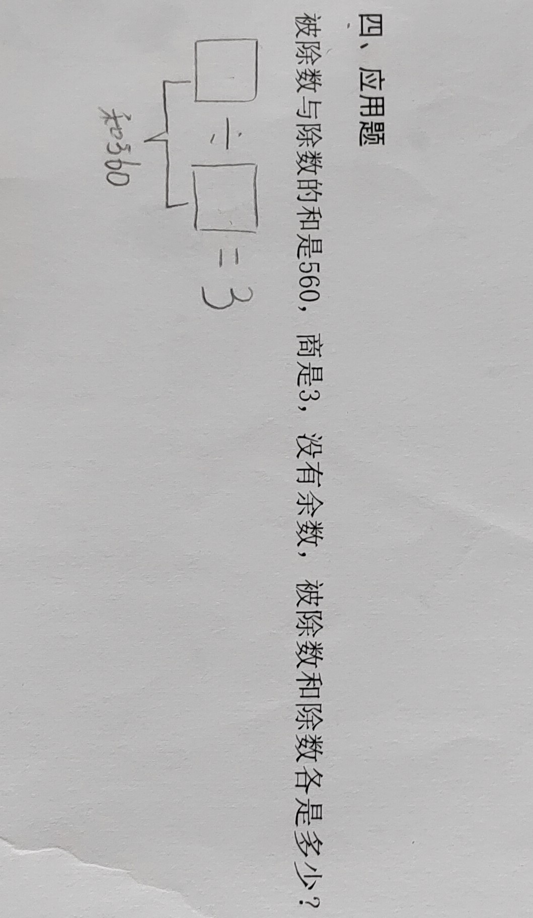 问题如图，请老师解答。