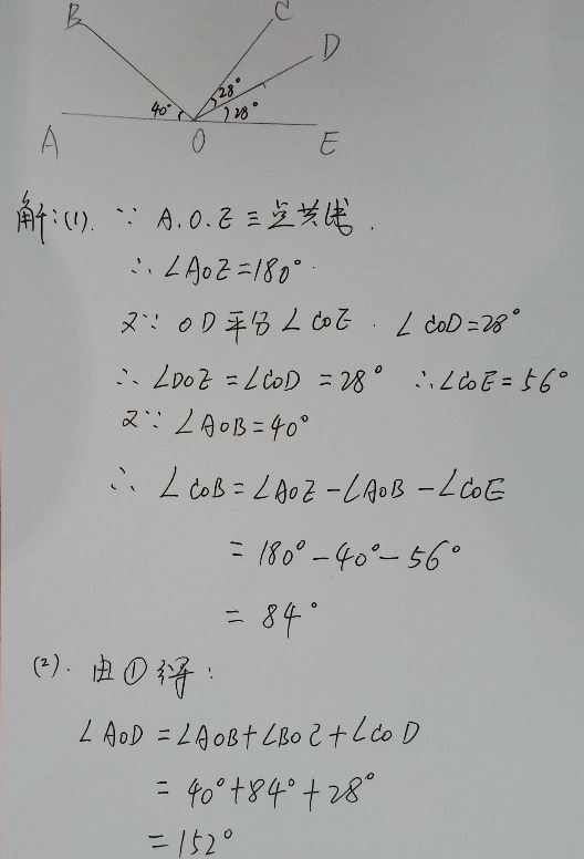 並符號 ∩交符號 ∈屬於 ∵因為 ∴所以 ⊥垂直於 ‖平行線符號