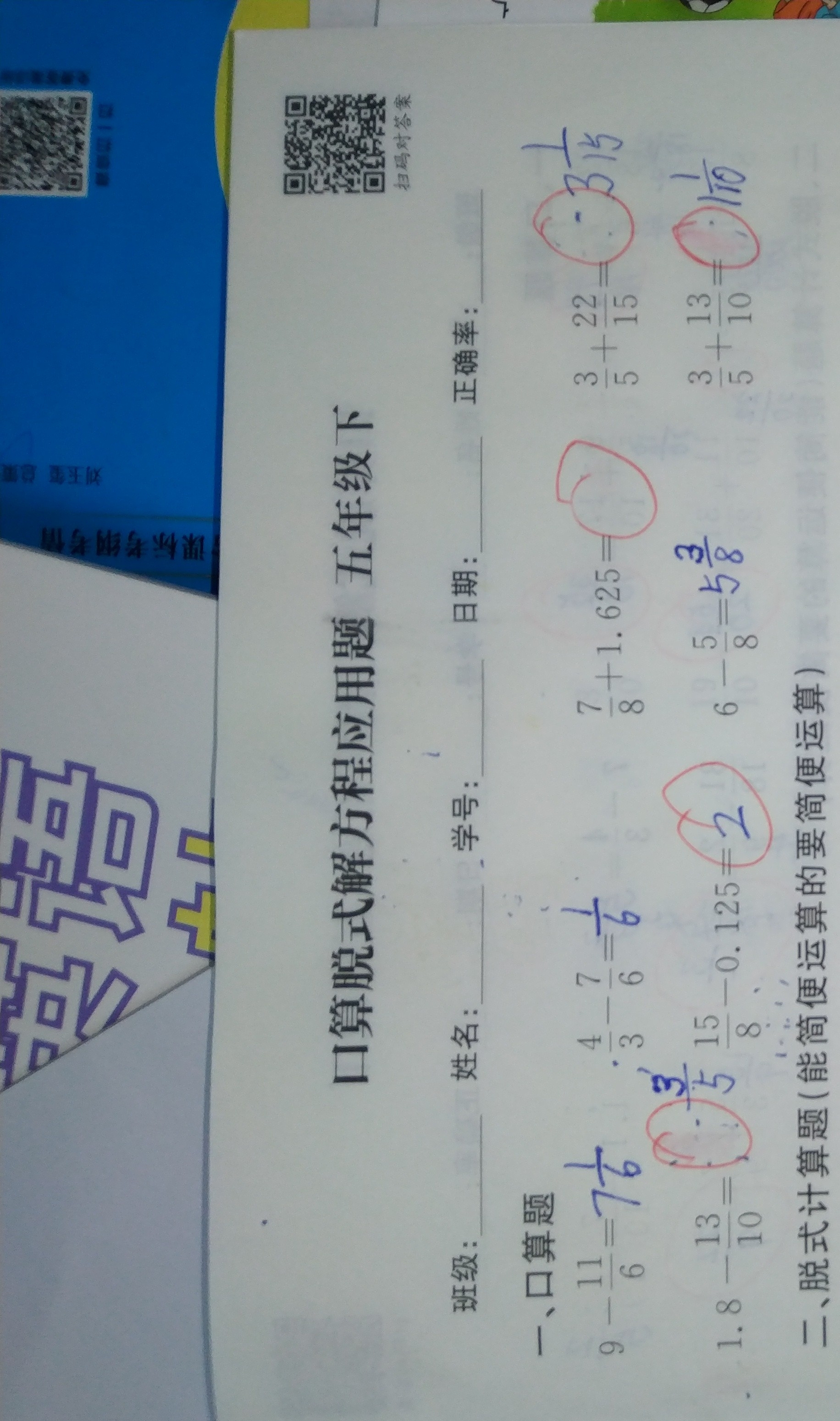 问题如图，请老师解答。