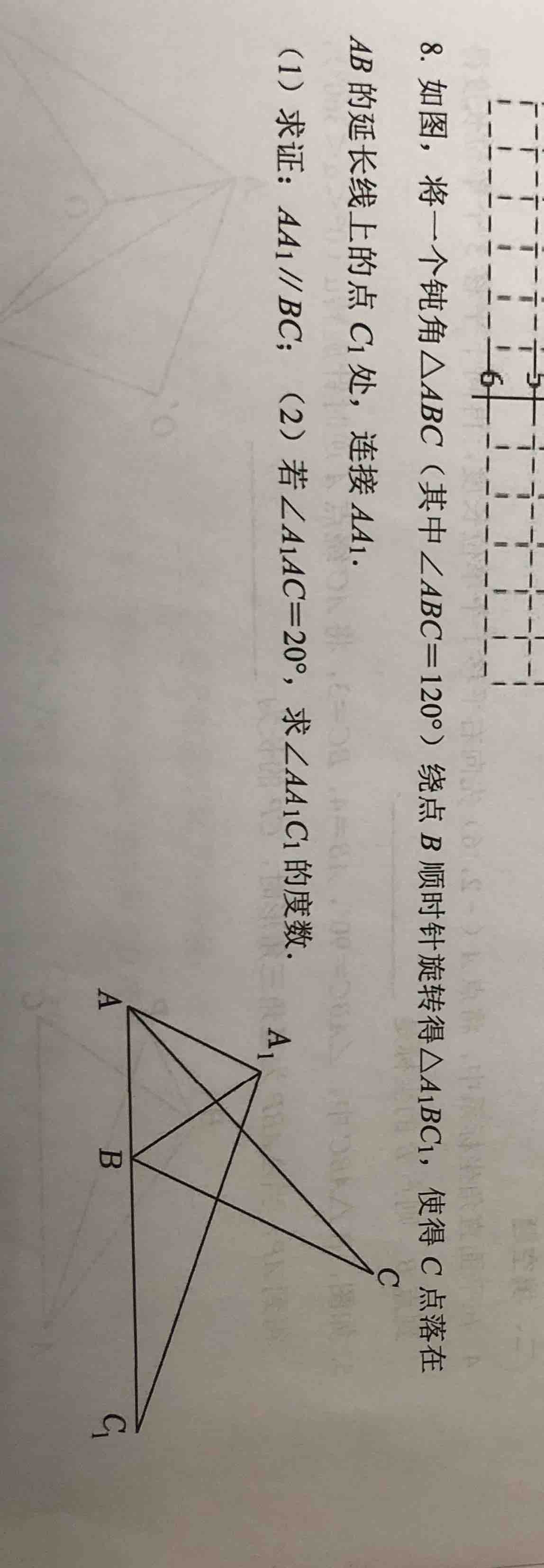 应用题
