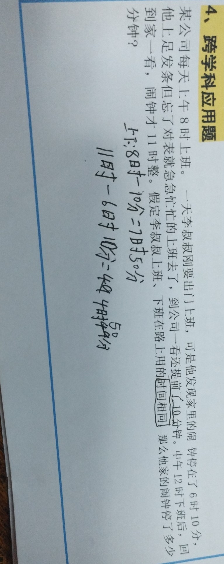 问题如图，请老师解答。