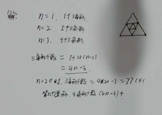 並符號 ∩交符號 ∈屬於 ∵因為 ∴所以 ⊥垂直於 ‖平行線符號