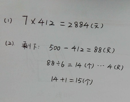 18:07:52 老師:131****0138 ≈約等於 小於 >大於 ÷除號 ∏求積符號