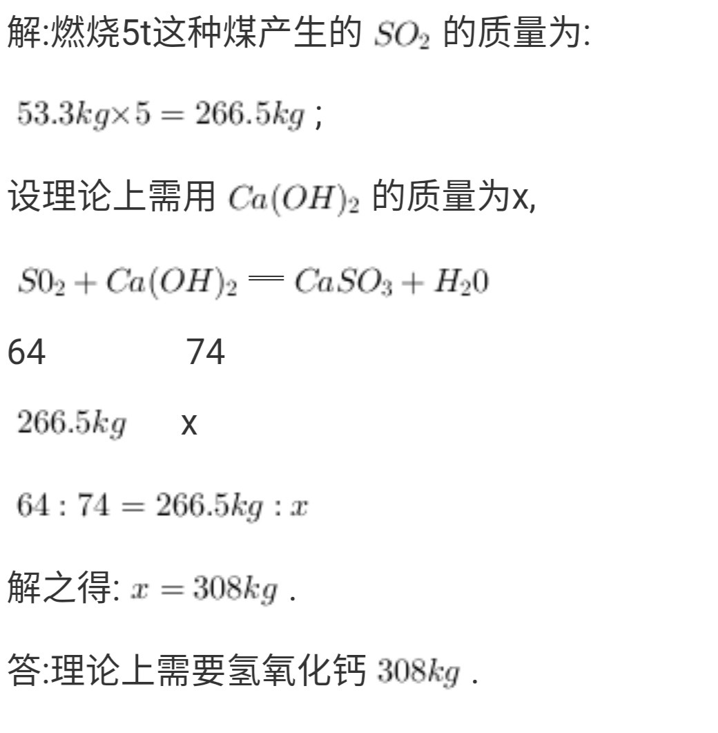 文字解答如下