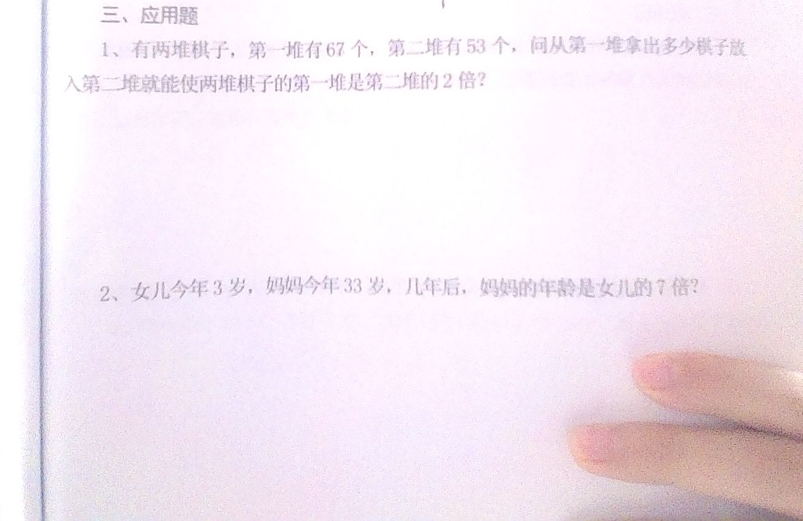 问题如图，请老师解答。