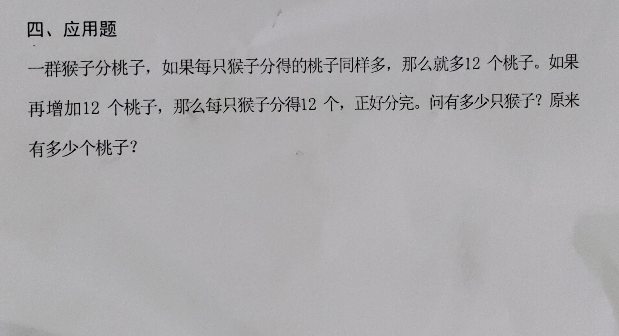 做不了