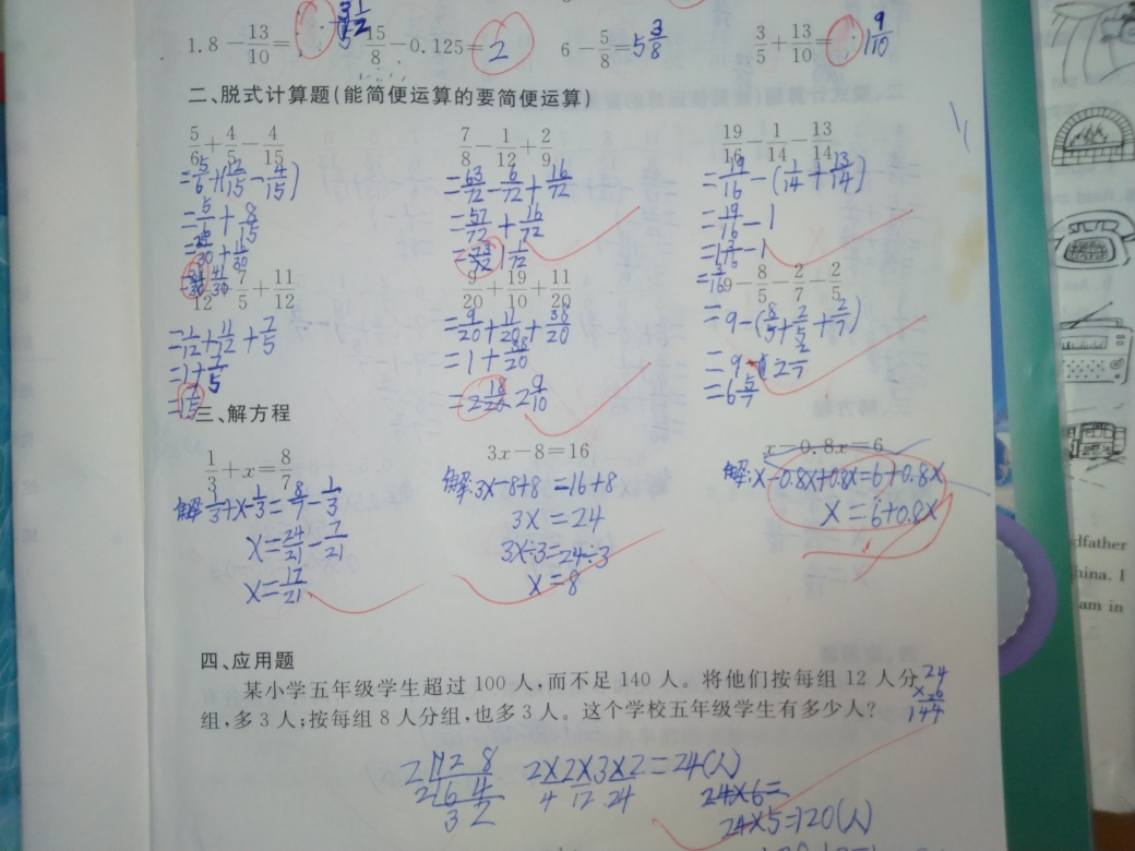问题如图，请老师解答。