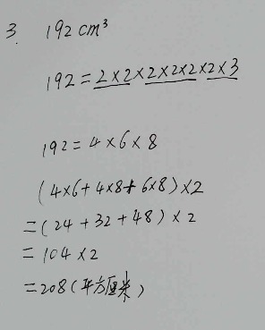 文字回答如图: 文字回答如图: 添加符号快捷回复 ≈约等于  小于 >