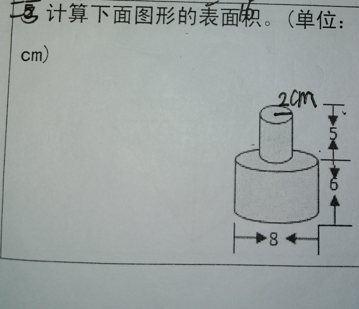 应用题