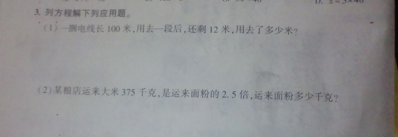问题如图，请老师解答。